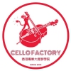Cello Factory