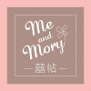Me and Mory ‧ Wedding ‧ 囍帖
